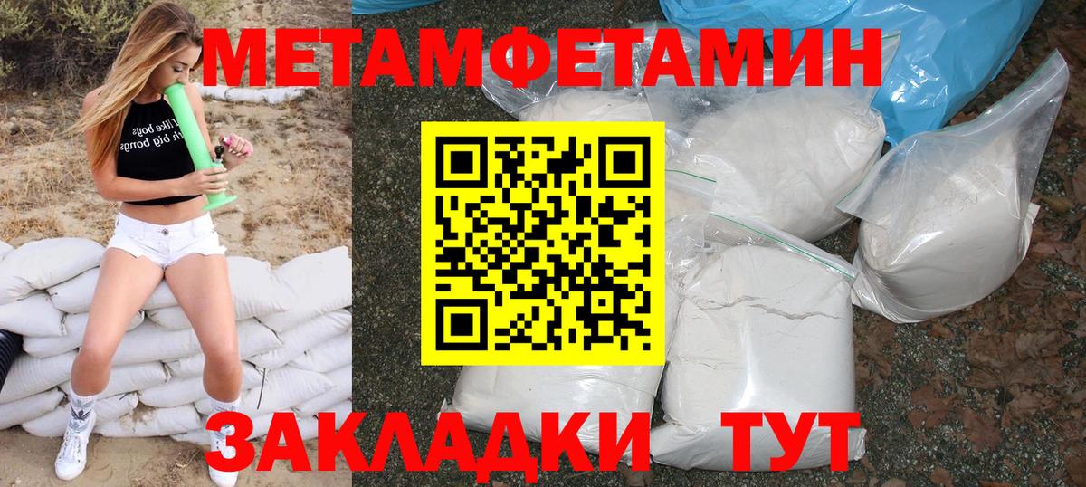 Миллерово  АМФЕТАМИН  Вход с VPN  Amphetamine VHQ 