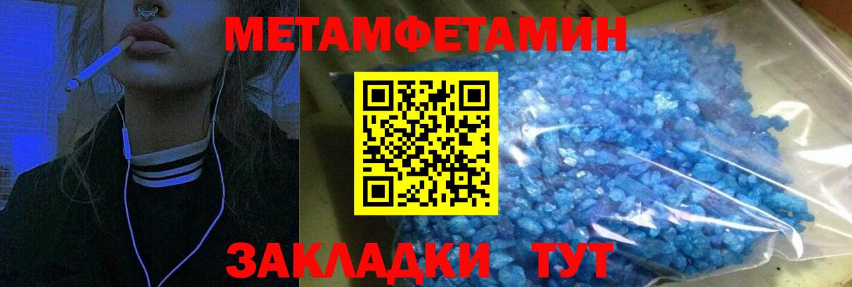 Amphetamine 98% Миллерово