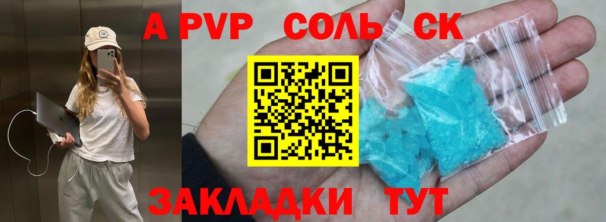 Миллерово  A-PVP крисы CK  цены   Alpha-PVP кристаллы  Вход с VPN 