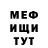 МЕТАДОН кристалл Danil Kudrin