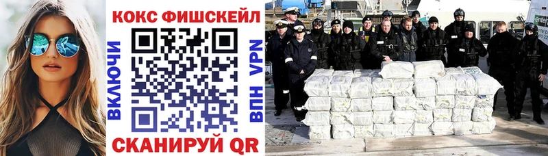 Кокаин Колумбийский  Миллерово 