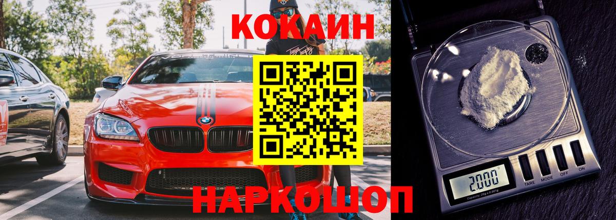 Кокаин Перу Миллерово
