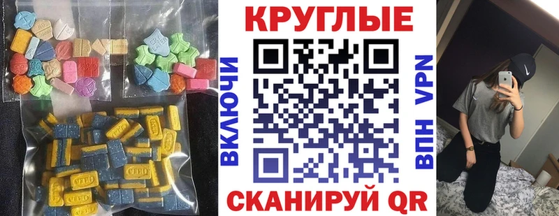 где купить наркоту  площадка клад  Ecstasy бентли  Миллерово  hydra онион 