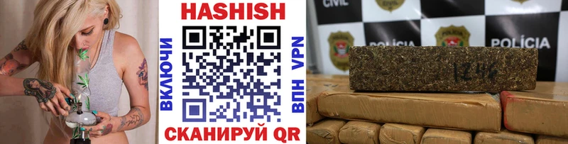 даркнет наркотические препараты  Миллерово  Гашиш гарик 