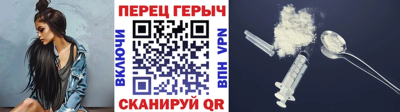 ГЕРОИН гречка МЕГА зеркало сайты даркнета официальный сайт Миллерово