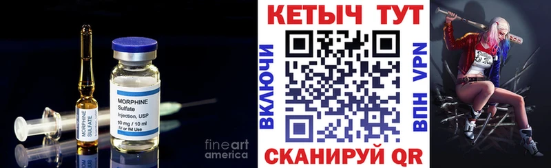 КЕТАМИН VHQ Миллерово