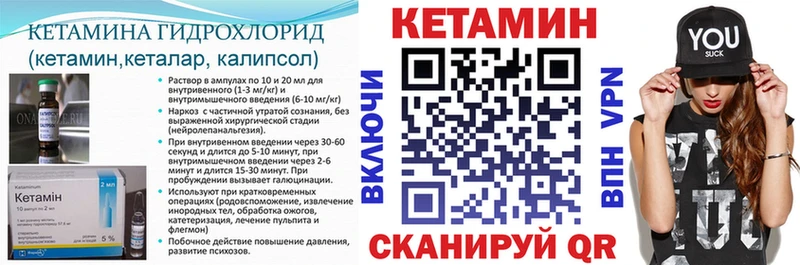 ссылка на мегу рабочий сайт  Миллерово  Кетамин VHQ 