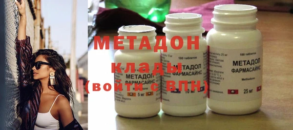 кокаин Абдулино