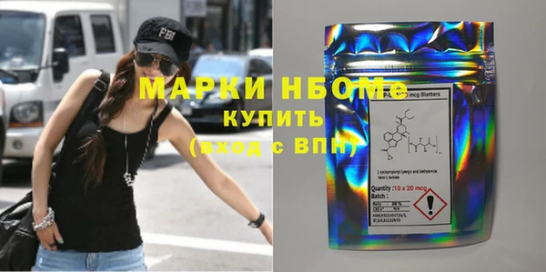 герыч Абаза