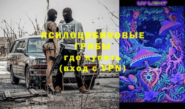 герыч Абаза