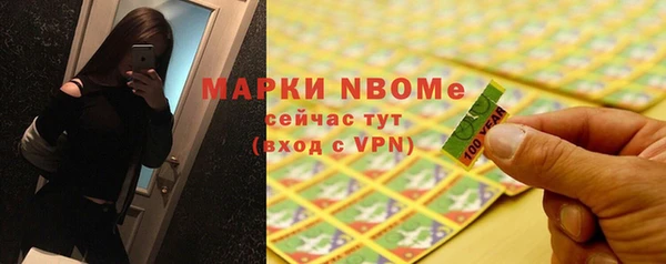 меф Приозерск