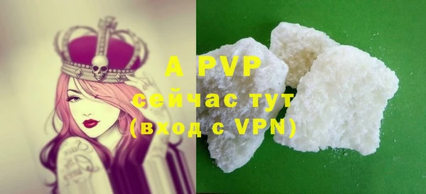 герыч Абаза