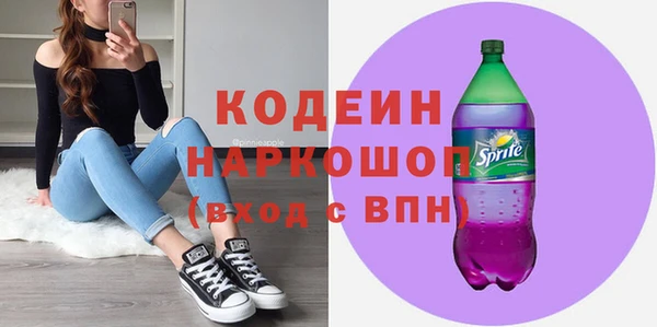 кокаин Абдулино