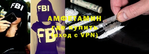 кокаин Абдулино