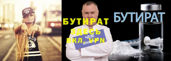 марихуана Алексин