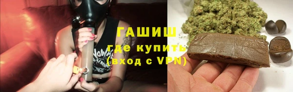 герыч Абаза