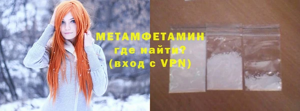 мефедрон VHQ Пролетарск