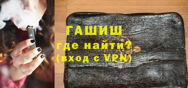 кокаин Абдулино