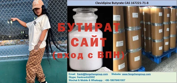 марихуана Алексин