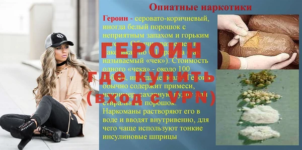 ALPHA PVP Абинск