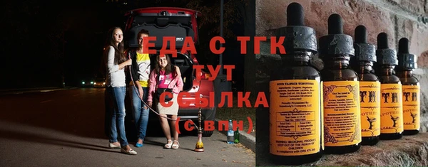 кокаин Абдулино