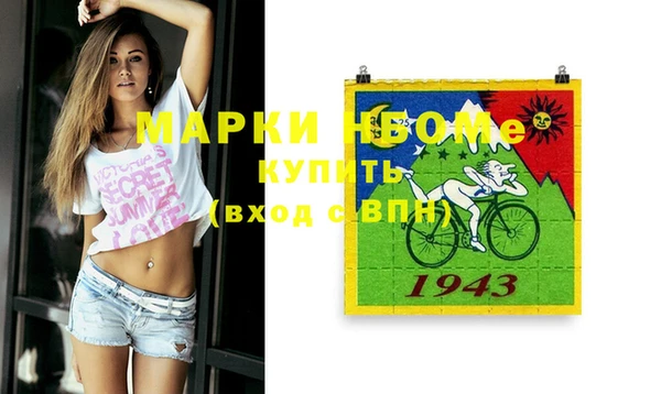 ALPHA PVP Абинск