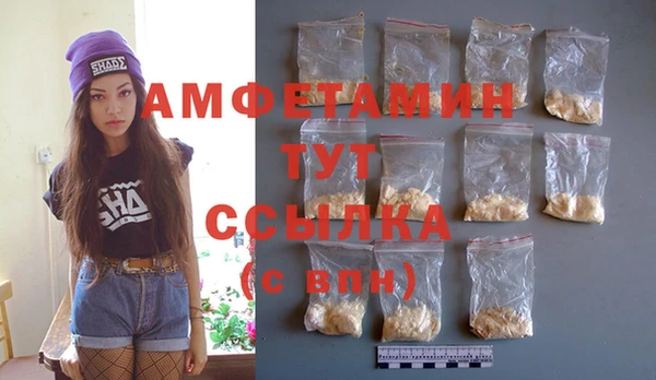 кокаин Абдулино