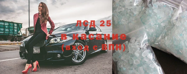 кокаин Абдулино