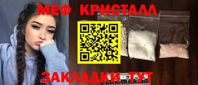 метамфетамин Донской