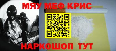 метамфетамин Донской
