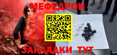 метамфетамин Донской