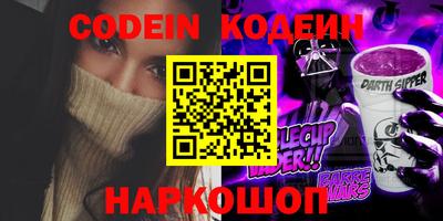 марки nbome Дубна