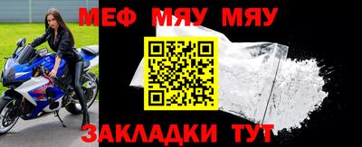 метамфетамин Донской