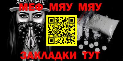 метамфетамин Донской