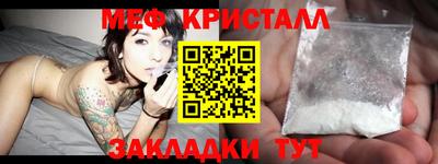 амфетамин Заводоуковск