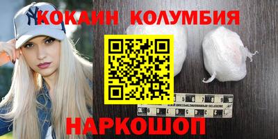 метамфетамин Донской