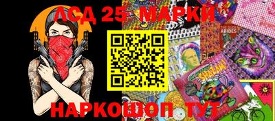 марки nbome Дубна