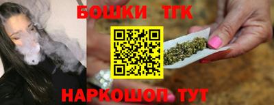бутират Заволжье