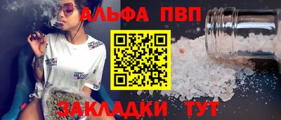 2c-b Жуковский