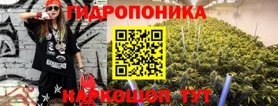 марки nbome Дубна
