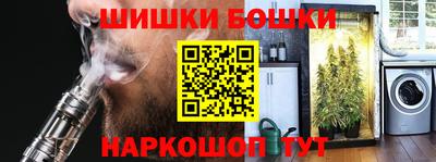 марки nbome Дубна