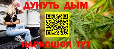 2c-b Жуковский