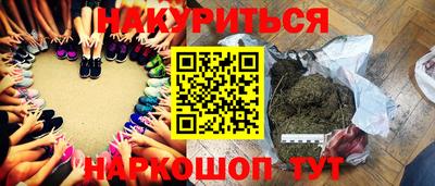 бутират Заволжье
