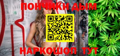 apvp Донецк