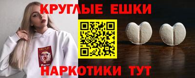 метамфетамин Донской