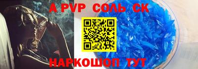 марки nbome Дубна