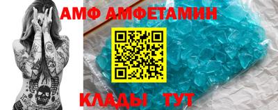apvp Донецк