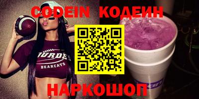 apvp Донецк