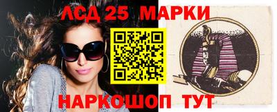 марки nbome Дубна