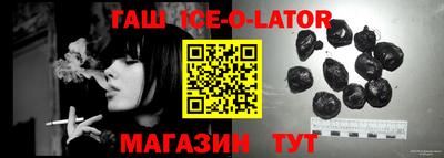 2c-b Жуковский